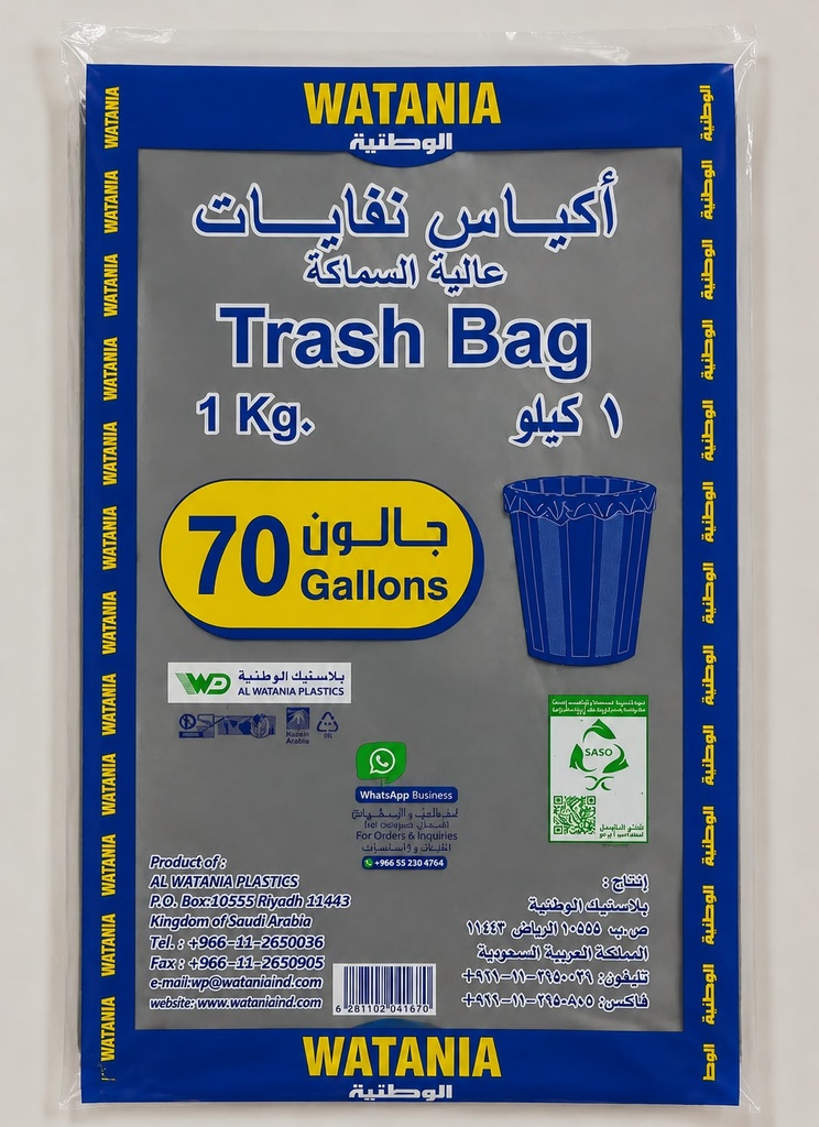 Singel Bag 70 Gallon