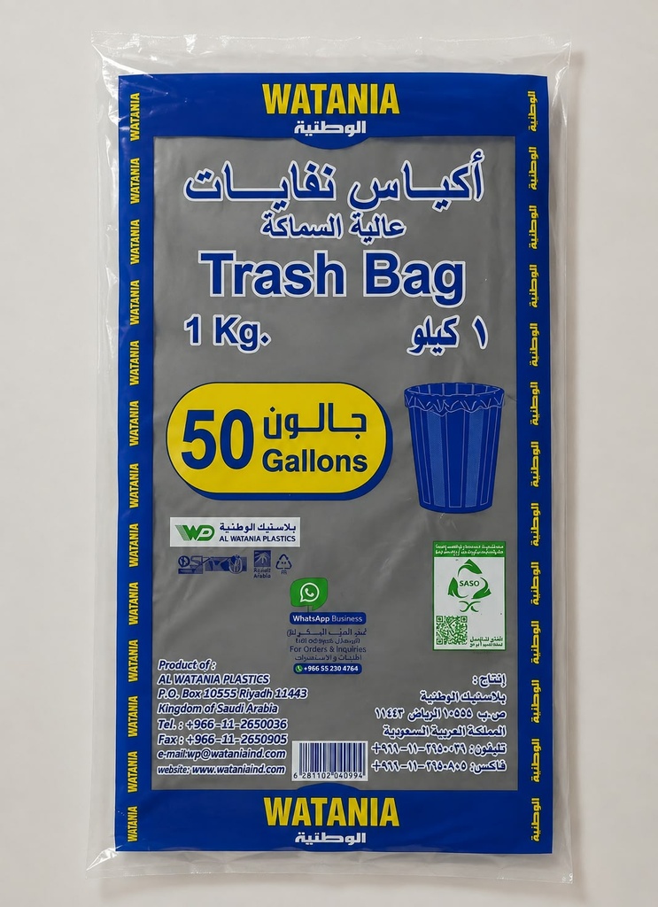 10x50 Gallon Bage 170pcs